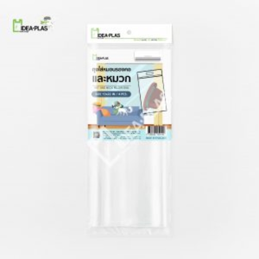 HAT-AND-NECK-PILLOW-BAG-01-300x300